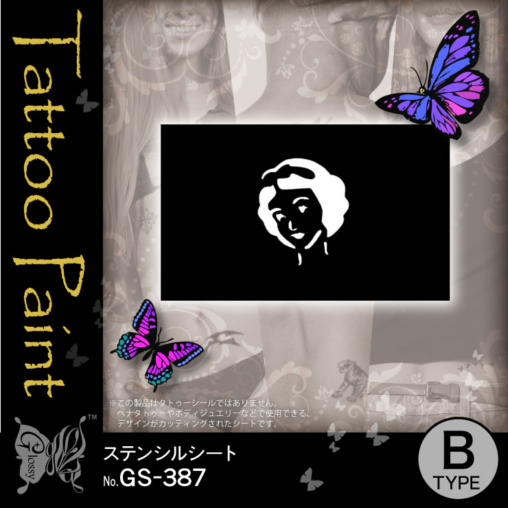 ���ƥ󥷥륷���� (GS-387) ��10���åȡ�