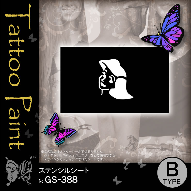 ���ƥ󥷥륷���� (GS-388) ��10���åȡ�