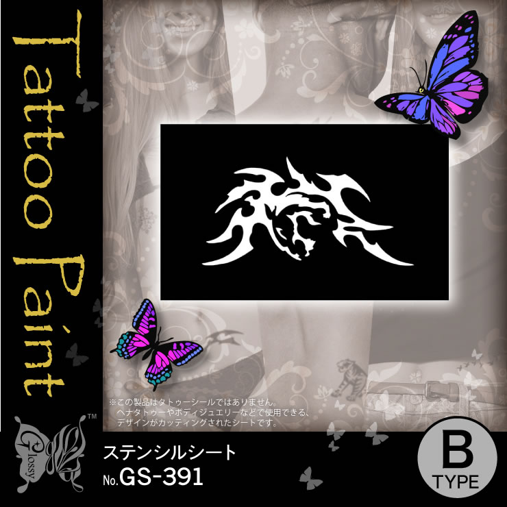 ���ƥ󥷥륷���� (GS-391) ��10���åȡ�