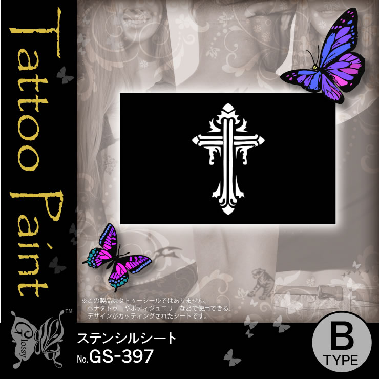 ���ƥ󥷥륷���� (GS-397) ��10���åȡ�