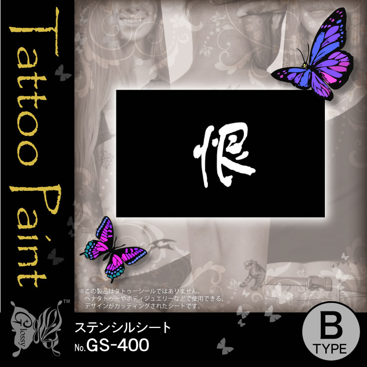 ���ƥ󥷥륷���� (GS-400) ��10���åȡ�