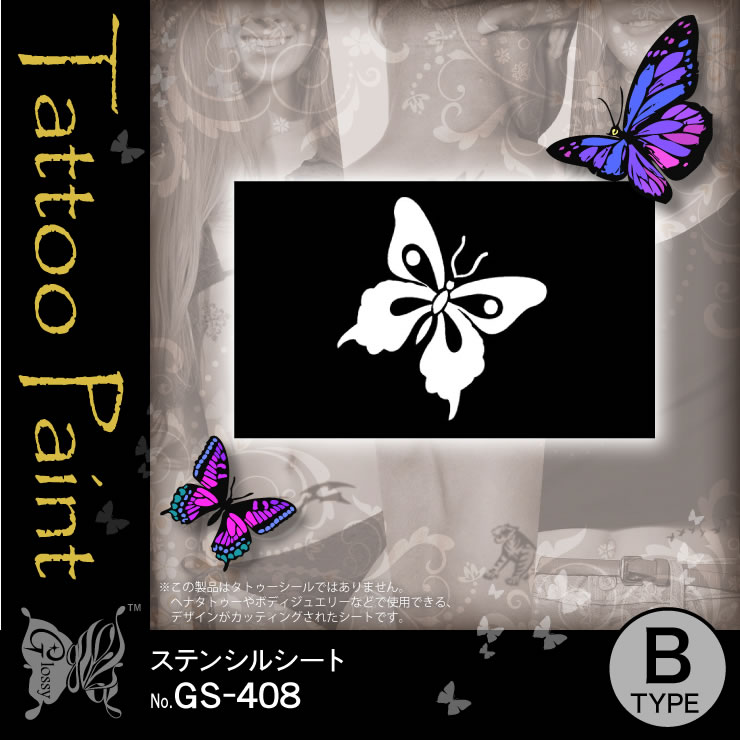 ���ƥ󥷥륷���� (GS-408) ��10���åȡ�