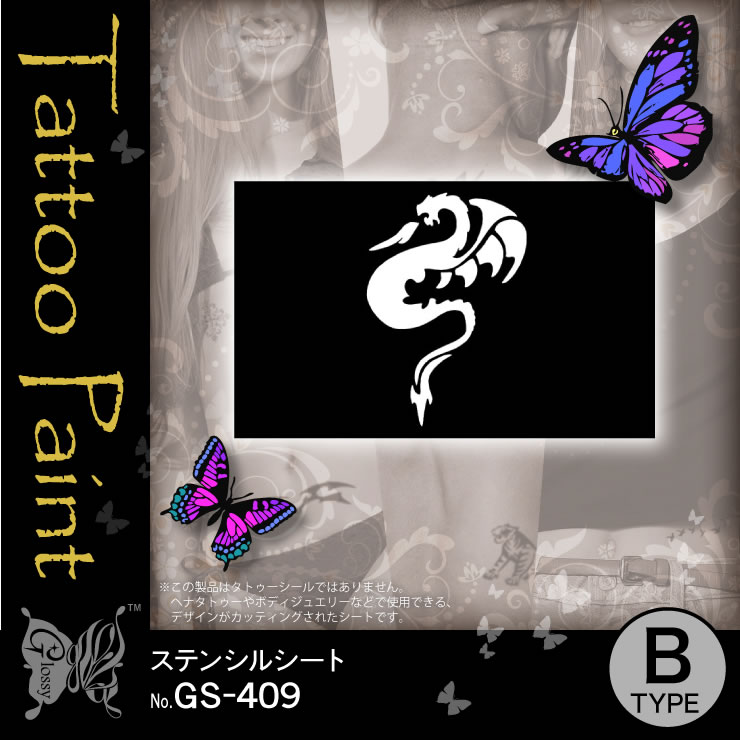 ƥ󥷥륷 (GS-409) 10åȡ