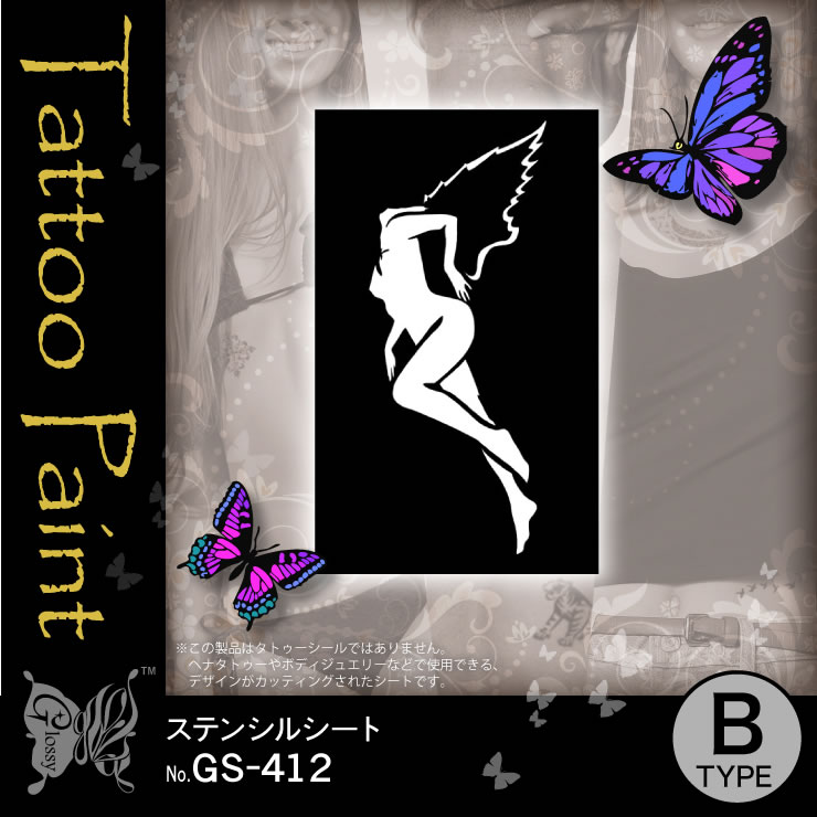 ���ƥ󥷥륷���� (GS-412) ��10���åȡ�