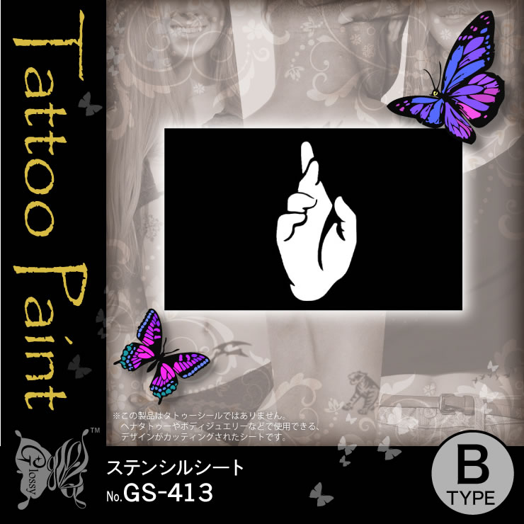 ���ƥ󥷥륷���� (GS-413) ��10���åȡ�