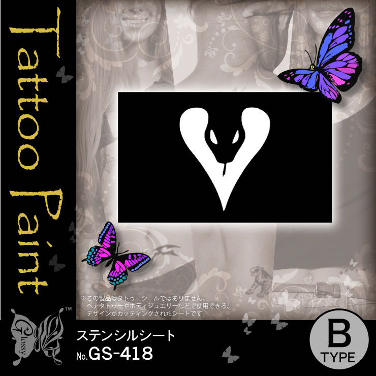 ƥ󥷥륷 (GS-418) 10åȡ