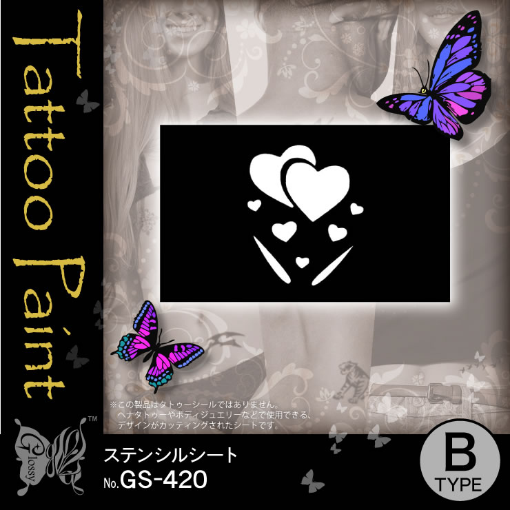 ���ƥ󥷥륷���� (GS-420) ��10���åȡ�