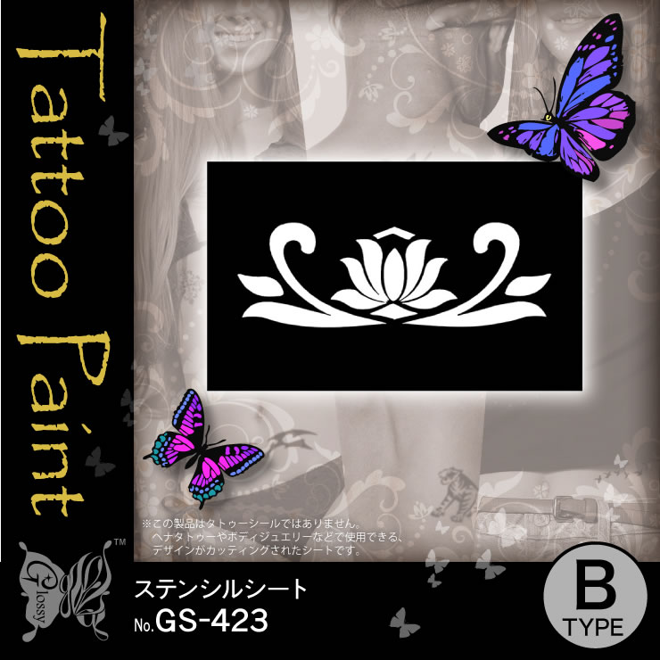 ���ƥ󥷥륷���� (GS-423) ��10���åȡ�