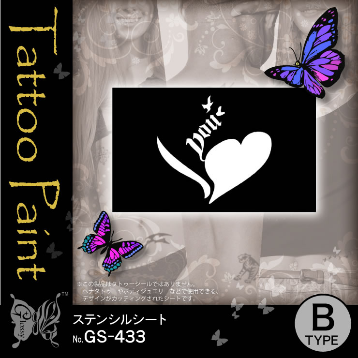 ���ƥ󥷥륷���� (GS-433) ��10���åȡ�