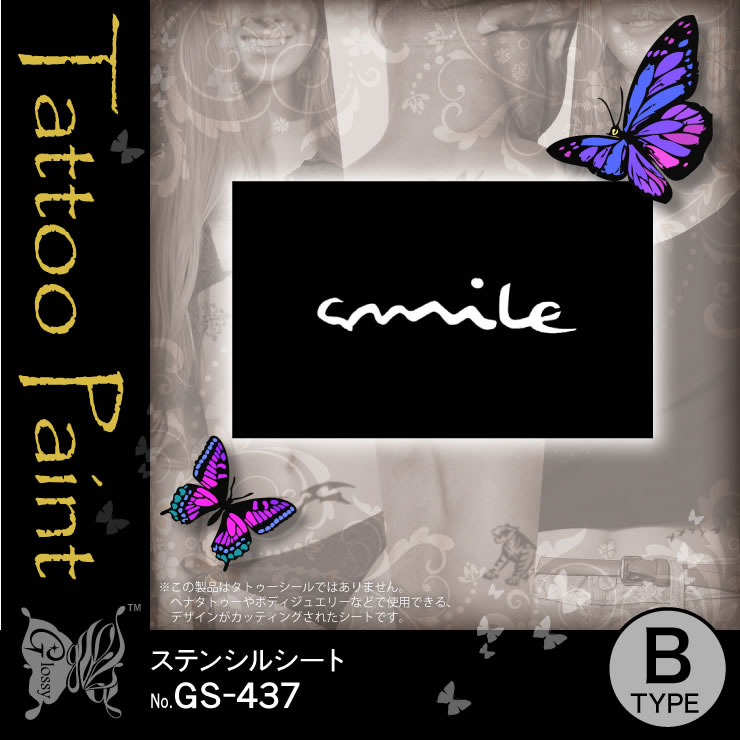 ���ƥ󥷥륷���� (GS-437) ��10���åȡ�