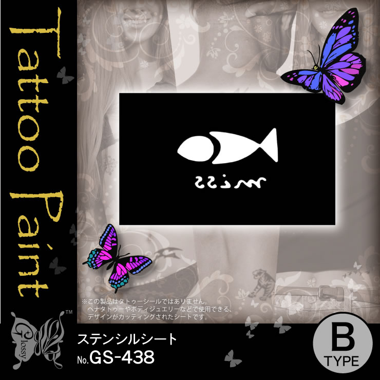 ���ƥ󥷥륷���� (GS-438) ��10���åȡ�