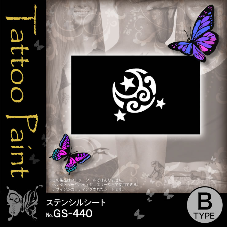 ���ƥ󥷥륷���� (GS-440) ��10���åȡ�