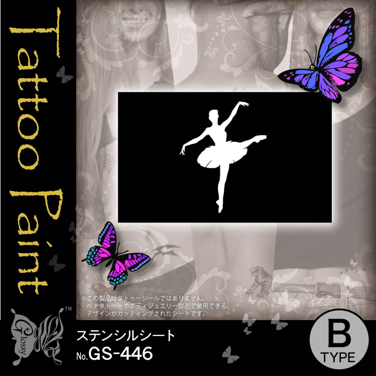 ƥ󥷥륷 (GS-446) 10åȡ