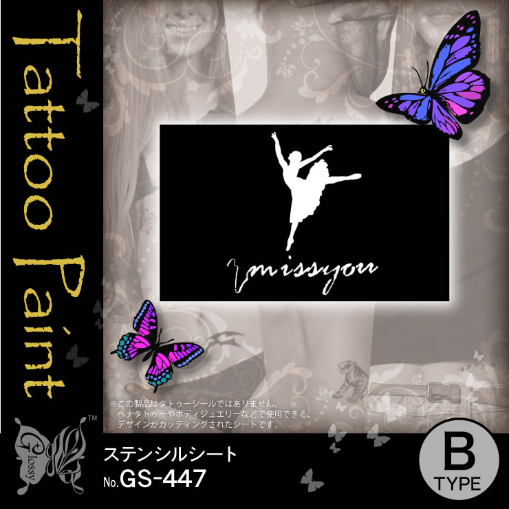 ƥ󥷥륷 (GS-447) 10åȡ