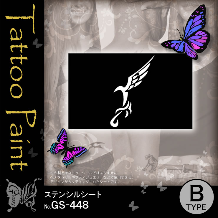 ���ƥ󥷥륷���� (GS-448) ��10���åȡ�