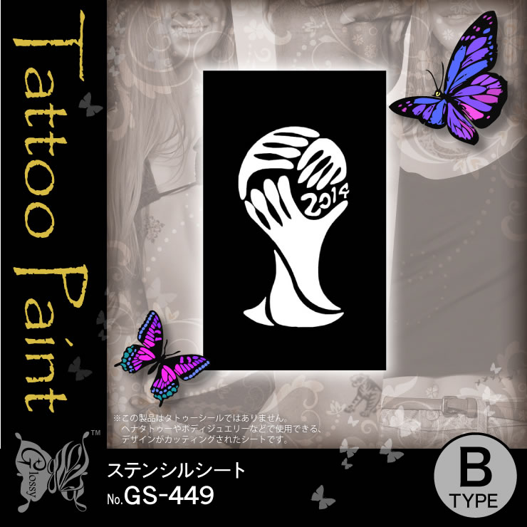 ƥ󥷥륷 (GS-449) 10åȡ