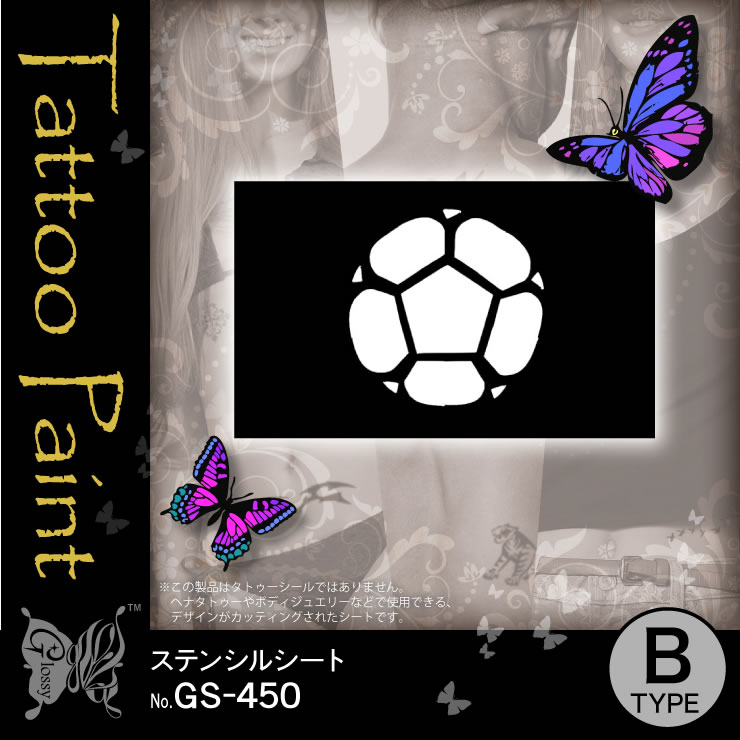 ���ƥ󥷥륷���� (GS-450) ��10���åȡ�