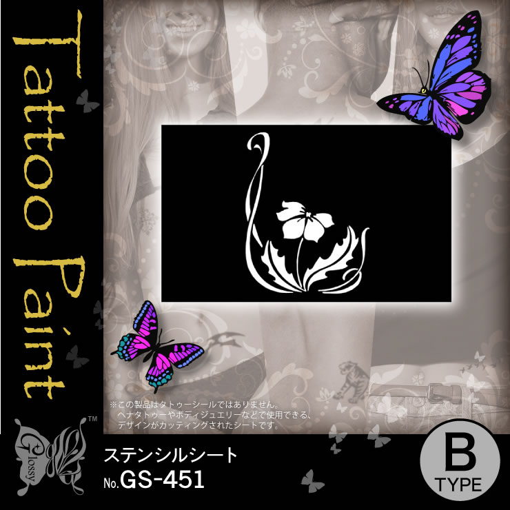 ƥ󥷥륷 (GS-451) 10åȡ