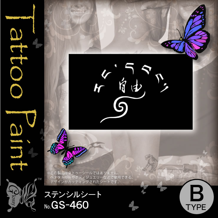 ���ƥ󥷥륷���� (GS-460) ��10���åȡ�