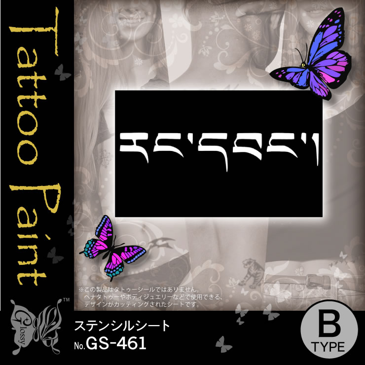 ���ƥ󥷥륷���� (GS-461) ��10���åȡ�