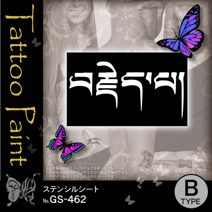 ���ƥ󥷥륷���� (GS-462) ��10���åȡ�