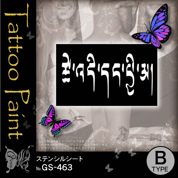 ���ƥ󥷥륷���� (GS-463) ��10���åȡ�