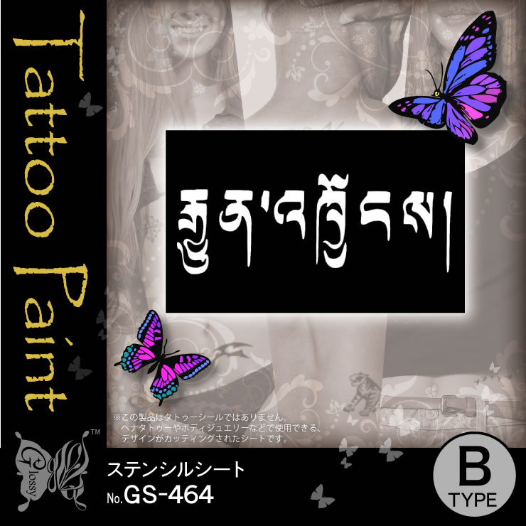 ���ƥ󥷥륷���� (GS-464) ��10���åȡ�