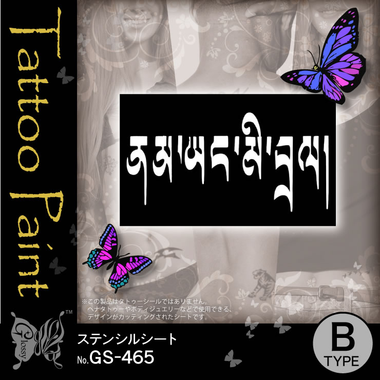 ���ƥ󥷥륷���� (GS-465) ��10���åȡ�