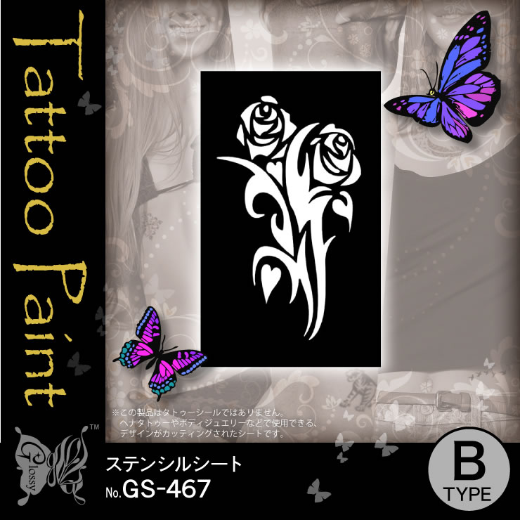 ���ƥ󥷥륷���� (GS-467) ��10���åȡ�