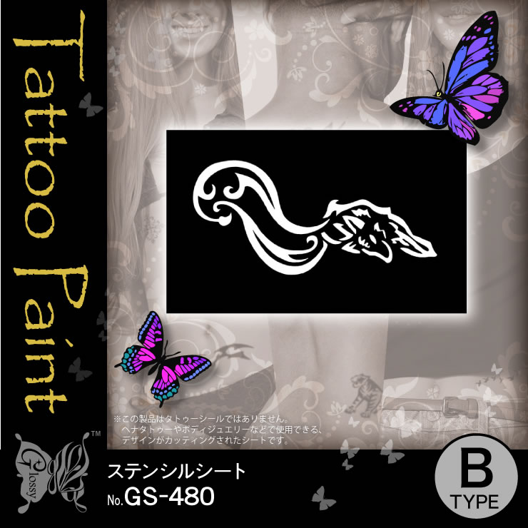 ���ƥ󥷥륷���� (GS-480) ��10���åȡ�