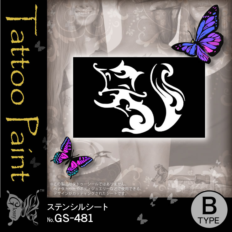 ���ƥ󥷥륷���� (GS-481) ��10���åȡ�