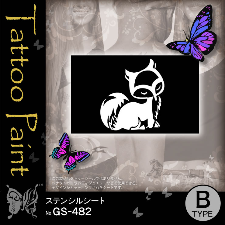 ���ƥ󥷥륷���� (GS-482) ��10���åȡ�