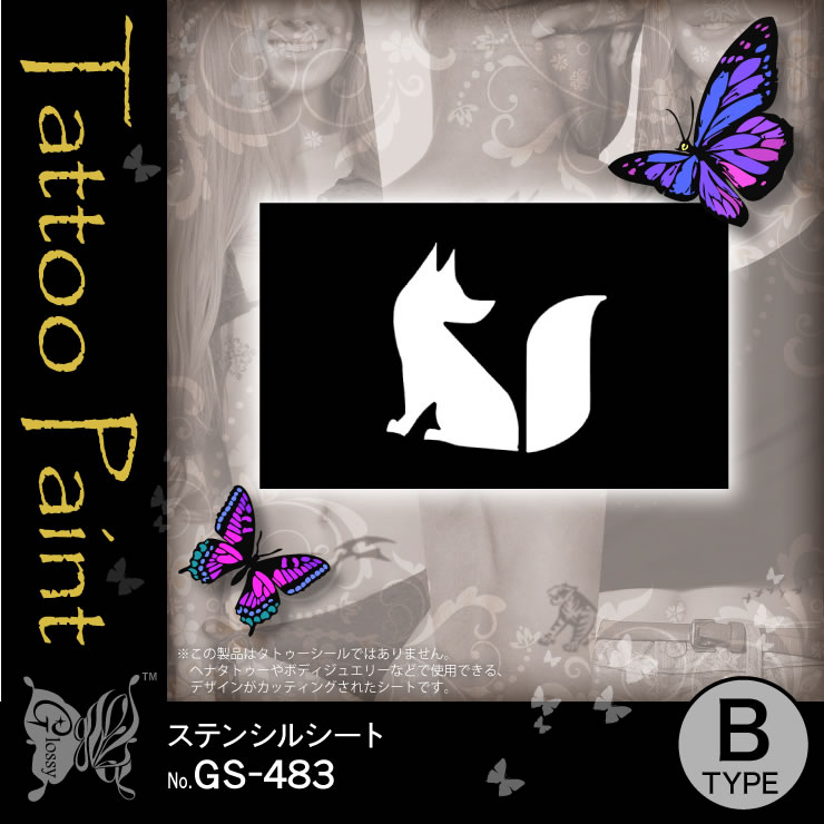 ���ƥ󥷥륷���� (GS-483) ��10���åȡ�