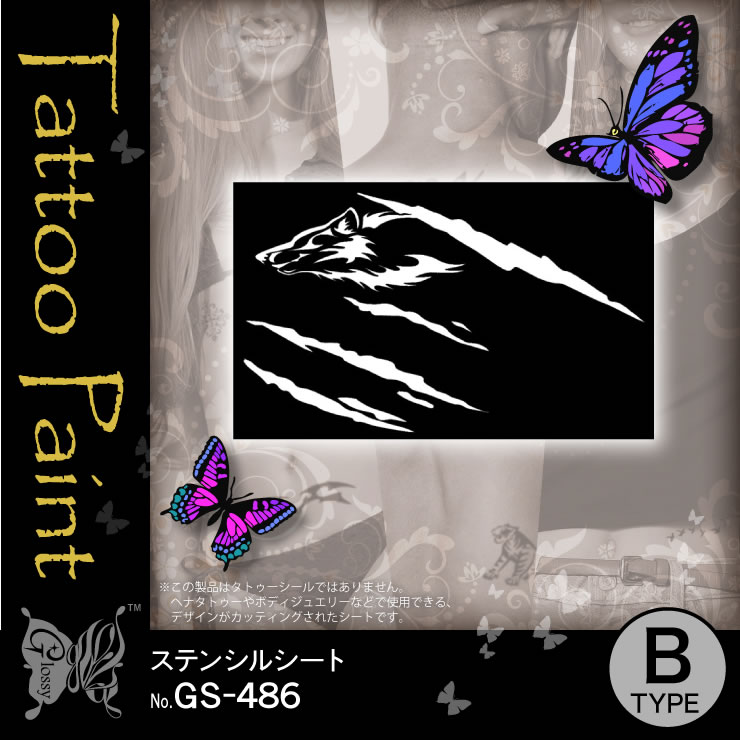 ���ƥ󥷥륷���� (GS-486) ��10���åȡ�