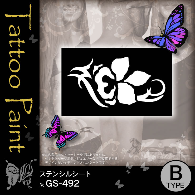 ���ƥ󥷥륷���� (GS-492) ��10���åȡ�