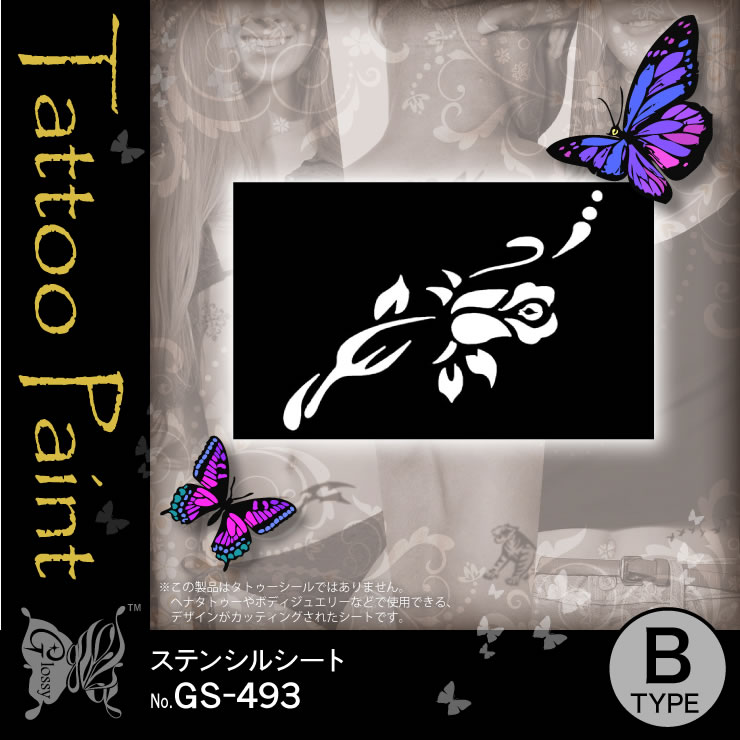 ƥ󥷥륷 (GS-493) 10åȡ