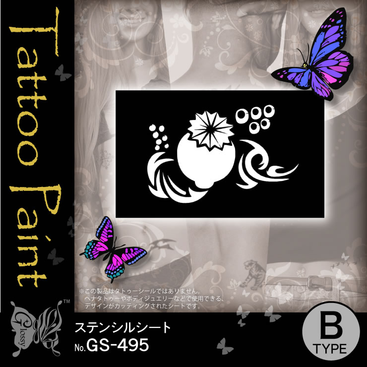 ���ƥ󥷥륷���� (GS-495) ��10���åȡ�