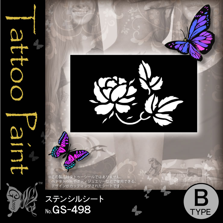 ���ƥ󥷥륷���� (GS-498) ��10���åȡ�