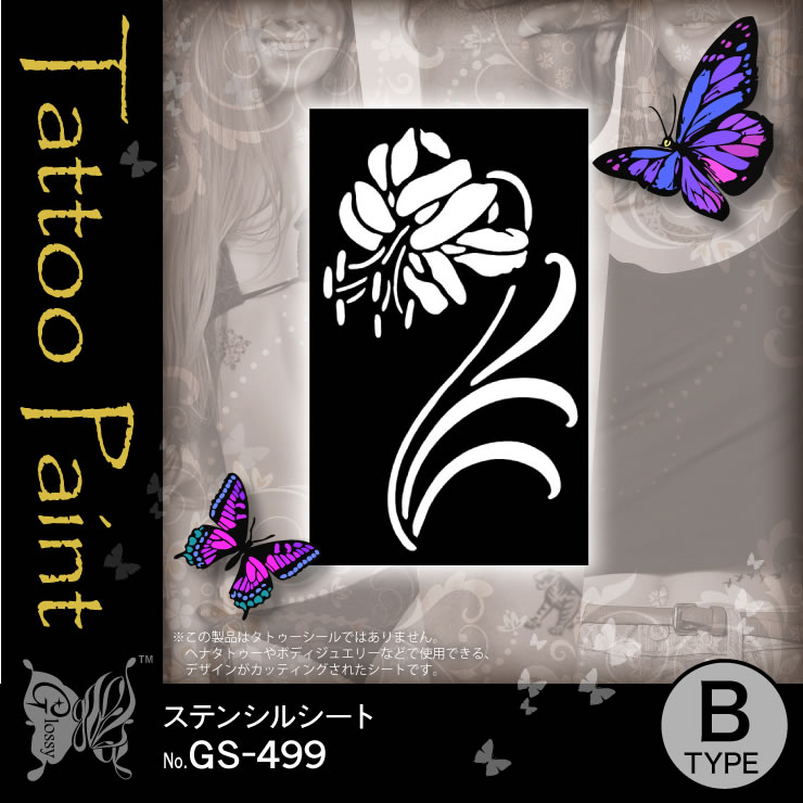 ���ƥ󥷥륷���� (GS-499) ��10���åȡ�