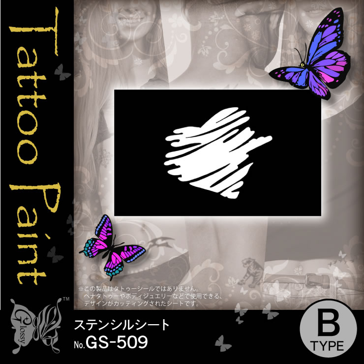 ���ƥ󥷥륷���� (GS-509) ��10���åȡ�