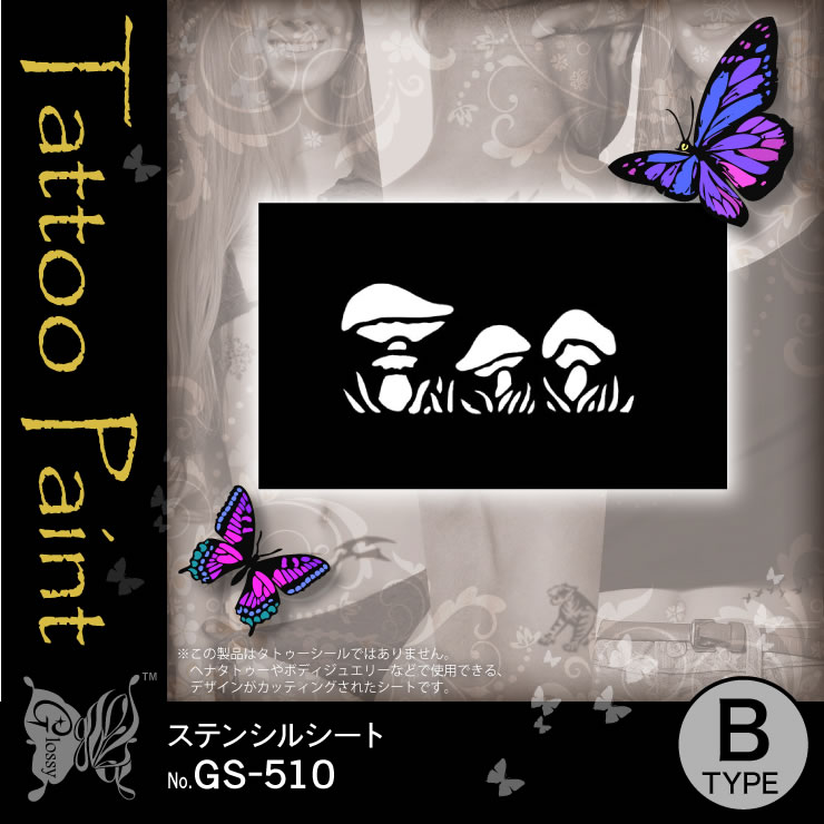 ƥ󥷥륷 (GS-510) 10åȡ