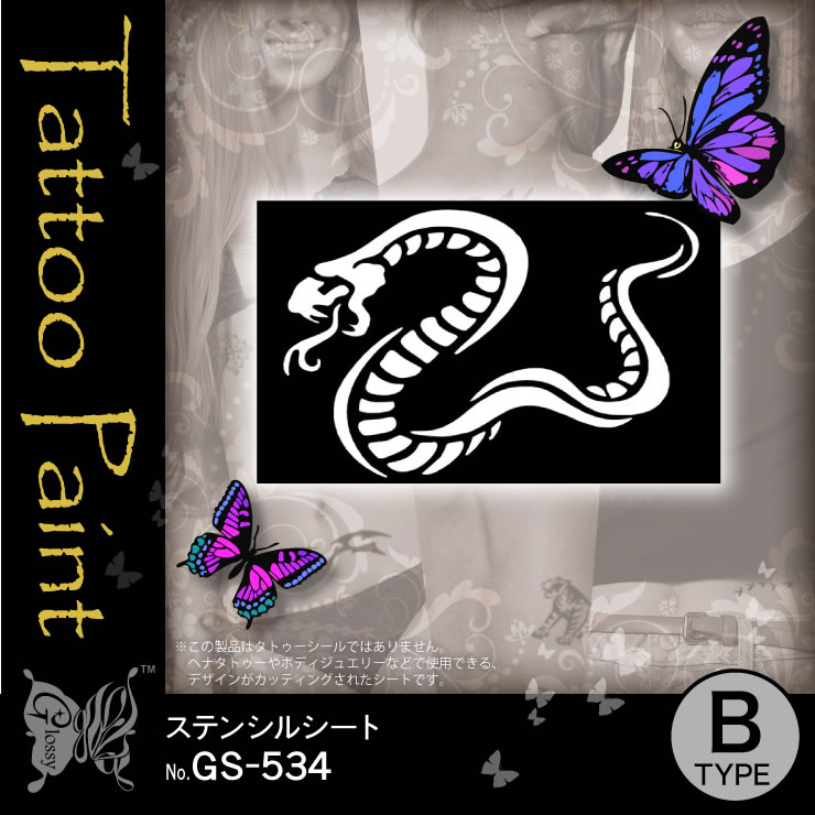 ���ƥ󥷥륷���� (GS-534) ��10���åȡ�