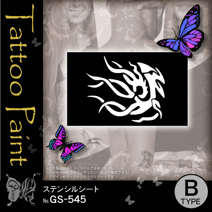 ƥ󥷥륷 (GS-545) 10åȡ