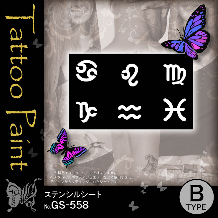 ���ƥ󥷥륷���� (GS-558) ��10���åȡ�