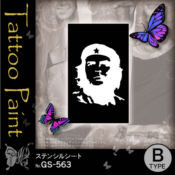 ���ƥ󥷥륷���� (GS-563) ��10���åȡ�