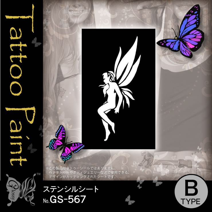 ���ƥ󥷥륷���� (GS-567) ��10���åȡ�