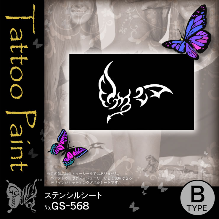 ���ƥ󥷥륷���� (GS-568) ��10���åȡ�