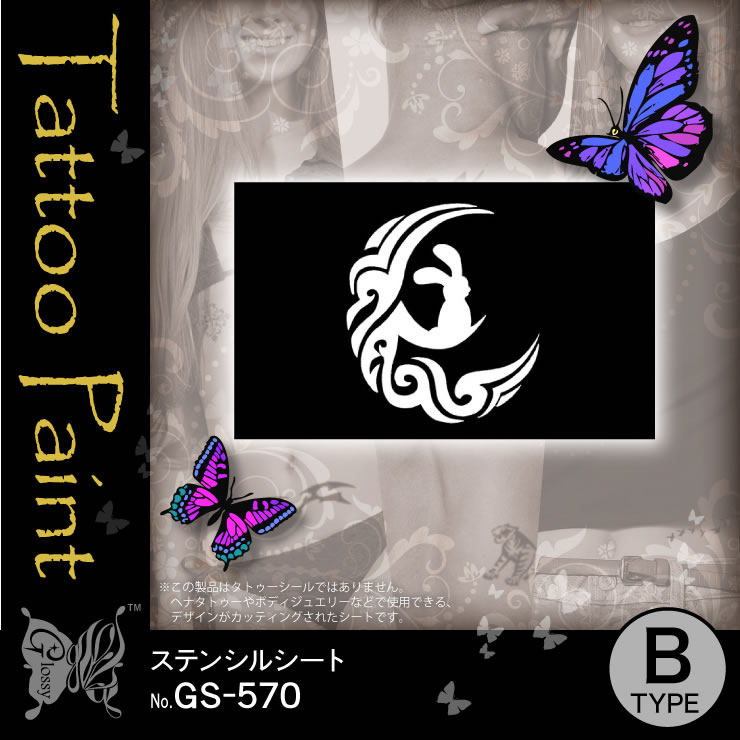 ���ƥ󥷥륷���� (GS-570) ��10���åȡ�