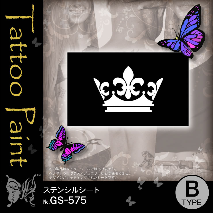 ���ƥ󥷥륷���� (GS-575) ��10���åȡ�