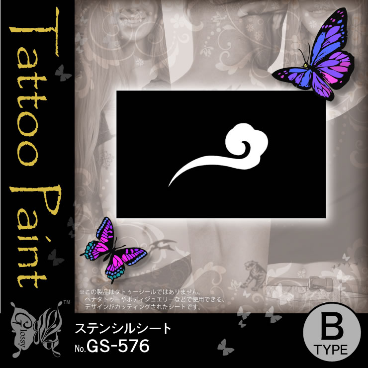 ���ƥ󥷥륷���� (GS-576) ��10���åȡ�